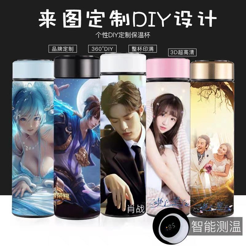 Insulation cup custom photo lettering 304 stainless steel display temperature female and male students Korean version of the trend simple tea cup