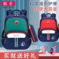 New school bag primary school students one 23 to sixth grade Han version minus negative care spine girl children waterproof double shoulder backpack
