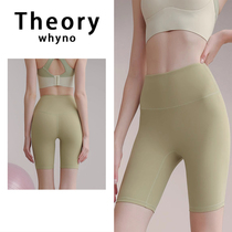 Theroy Whyno sport yoga cinq points pantalon femme été mince fitness taille haute stretch pantalon cyclisme pantalon short