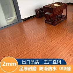 Thick floor leather imitation wood grain floor sticker from the adhesive commercial office ground adhesive ground pad anti -slip and wear -resistant floor tile