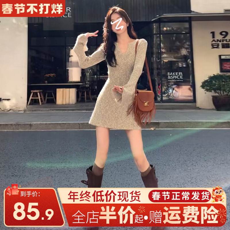Style advanced sensational bottom v collar knit dress children autumn and winter 2023 new body hitch hip-skirt-Taobao