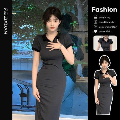 Сексуальное летнее платье, длинная юбка, воротник поло, французский стиль, с акцентом на бедрах