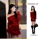 Красное трикотажное демисезонное пальто, открытые плечи, с акцентом на бедрах