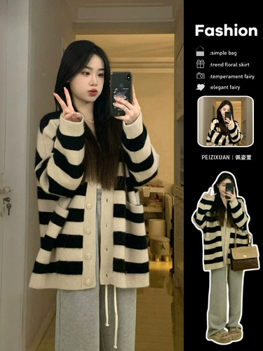 Трикотажный кардиган, осенний атмосферный свитер, демисезонная куртка