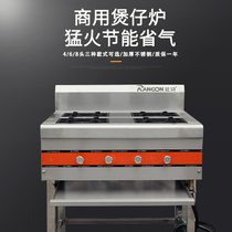 RANGON Blue - Gong Stainless Steel Cooker Commercial 4 6 8 eye gas gas liquefied gas cooker stove