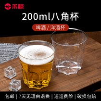 200ml disposable cup octagonal cup glass transparent hard plastic aviation cup PS drink thickened party wedding cup