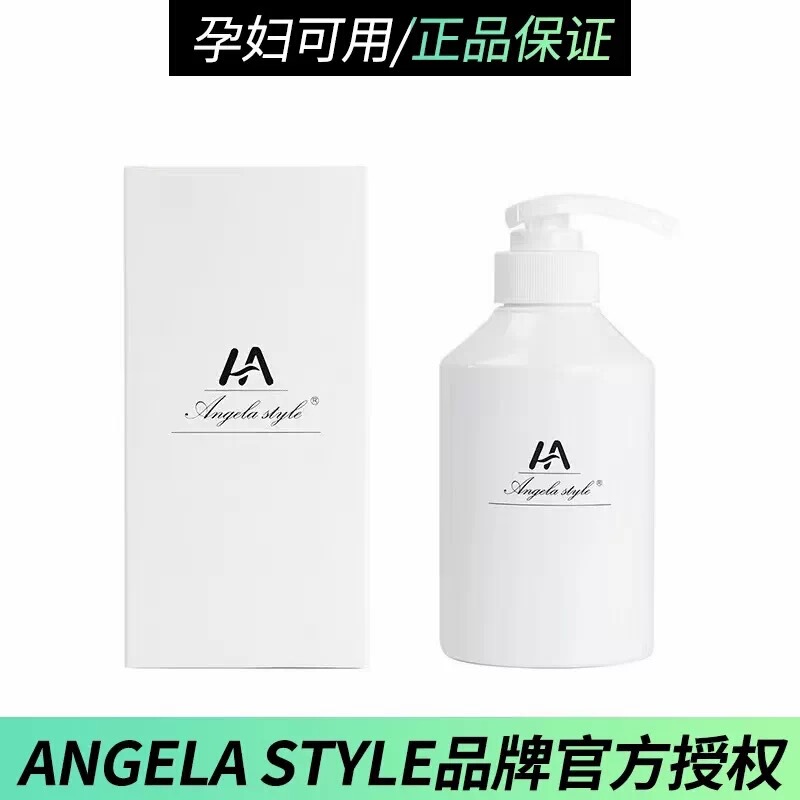 Authentic Japanese-Developed Angela Styleha Anti-Itch Amino Acid Oil-Control Shampoo Ha Protein Conditioner