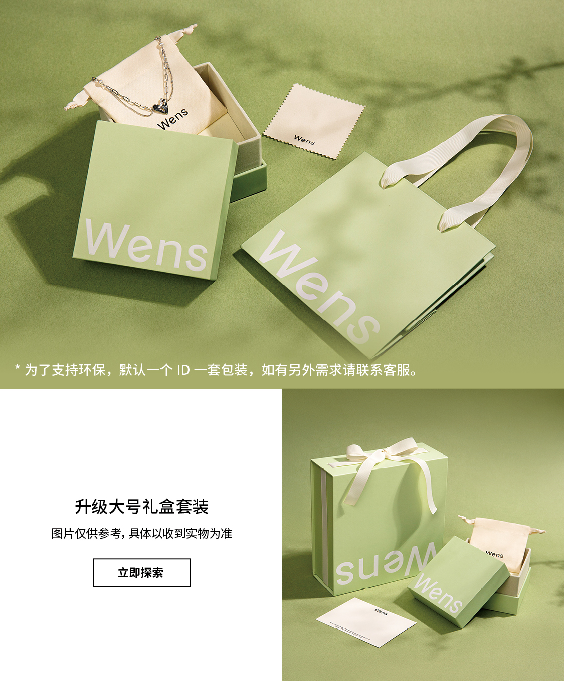 商品详情图
