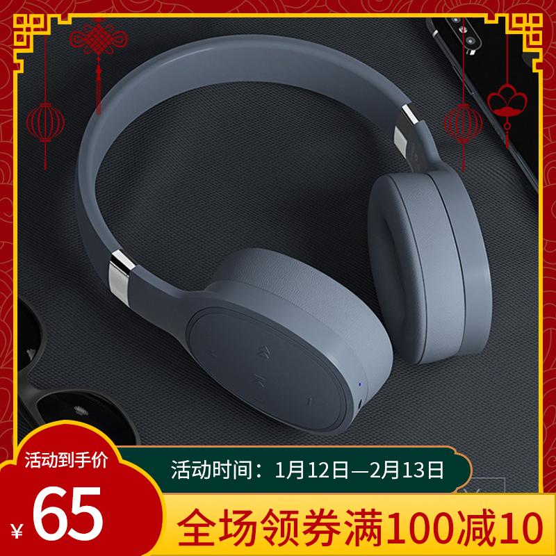 2021 New Wireless Sports headset Bluetooth headset folding smart call computer headset wireless headset