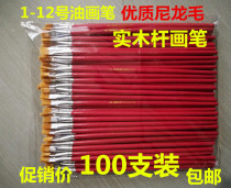 Red rod nylon paint brush flat head oil painting acrylic watercolor water chalk row brush childrens paint brush set 12 pieces