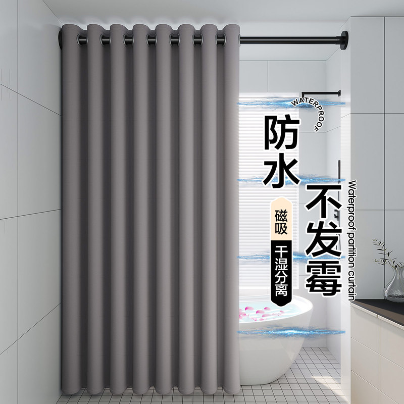 High-Precision Bathroom Shower Curtain, Anti-Mildew and Waterproof, Thickened Blackout Bathroom Partition Curtain with Roman Holes