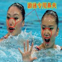 Swimming nose mask nose plug anti-water intrusion lanyard anti-lost professional nose clip mens and womens bathing childrens nose tool set