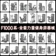 Yimai Fitness Equipment, a Complete Set of Gym-Specific Equipment, Commercial Inward and Outward Rotation, High and Low Pull Back Strength Training Device