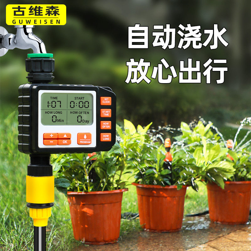 Garden Automatic Watering watering Divine Instrumental Timing Intelligent Irrigation Controller Drip Irrigation System