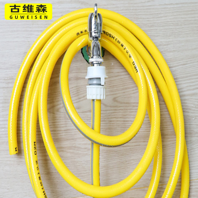 Water pipe hose household water pipe 4 points antifreeze garden plastic rubber pipe 6 points washing machine metal copper joint