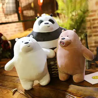 Our New naked bear doll three stupid bear plush toy cute panda soft pillow girl birthday gift