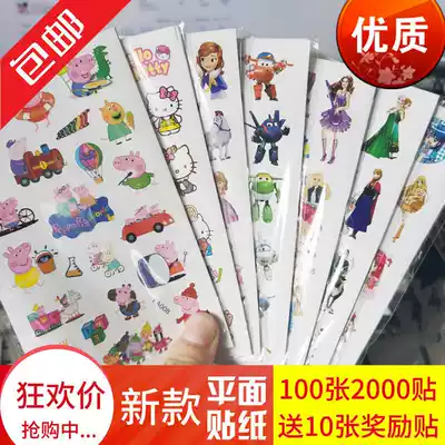 Children's Sticker 100 Posting Paper Sticker Kindergarten Girl Reward Sticker Princess Baby Alleburg