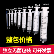New disposable tube needle-free enema tool Anal large syringe Pet feeder Infusion alarm sharp