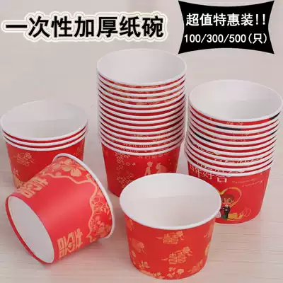 Disposable new wedding tableware home bowl big red wedding supplies thick paper bowl wedding Oval