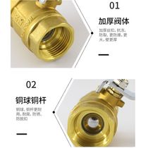 German imported copper ball valve thickened inner wire water pipe tap water switch valve pipe air valve internal thread copper valve 4