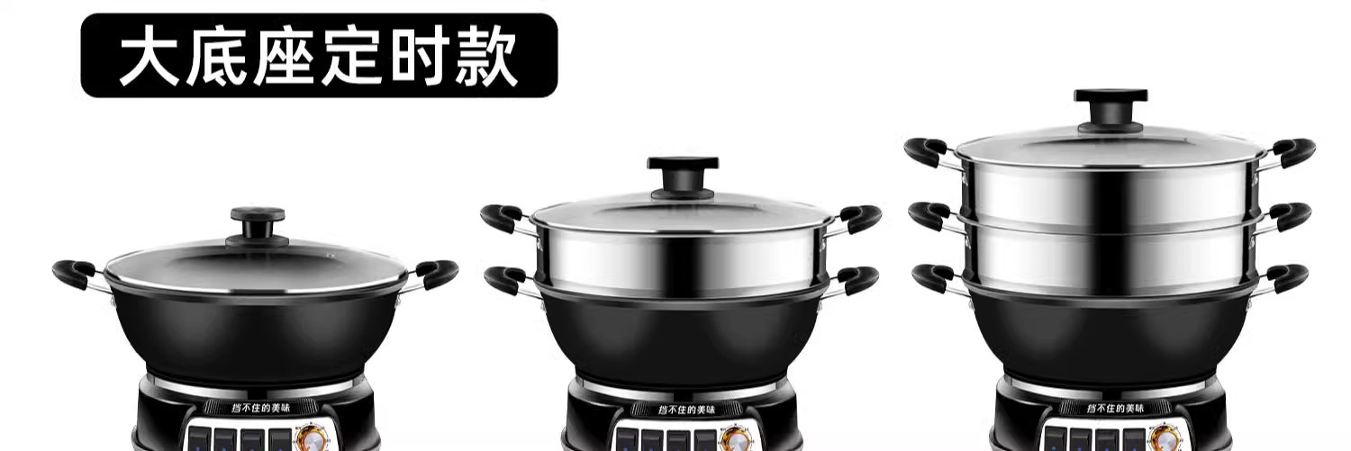 Плиты 扬子电炒锅多功能家用电热锅铸铁电炒锅蒸煮炖一体式插电电火锅 Yangtze Плиты 扬子电炒锅多功能家用电热锅铸铁电炒锅蒸煮炖一体式插电电火锅 Yangtze