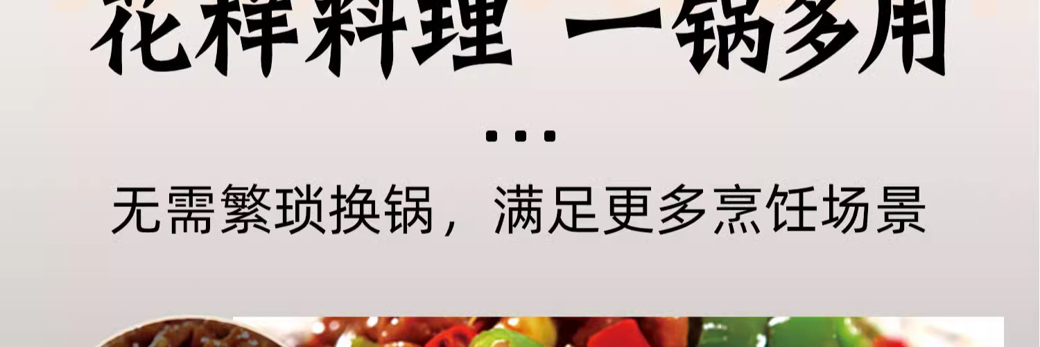 Плиты 扬子电炒锅多功能家用电热锅铸铁电炒锅蒸煮炖一体式插电电火锅 Yangtze Плиты 扬子电炒锅多功能家用电热锅铸铁电炒锅蒸煮炖一体式插电电火锅 Yangtze