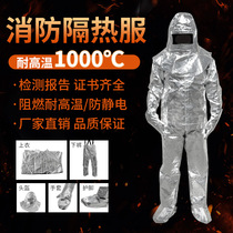 Ruiying fire insulation clothing 500 degrees 1000 degrees high temperature resistant anti-scalding work protection anti-scalding protective fire avoidance clothing