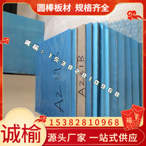 HSi80-4 silicon brass rod round rod 16-4 silicon brass plate CuZn16Si4 silicon brass sleeve customization