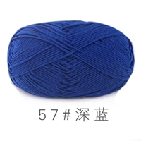 Deep Blue Jade 57 темно -синий