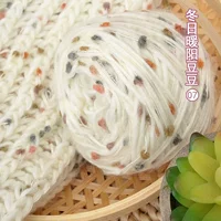 07 Winter Nuanyang Doudou Line