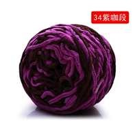 Темно -фиолетовый 34 фиолетовый кофе -сегмент