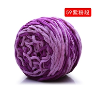 Фиолетовый вентилятор 59 Purple Powder Section