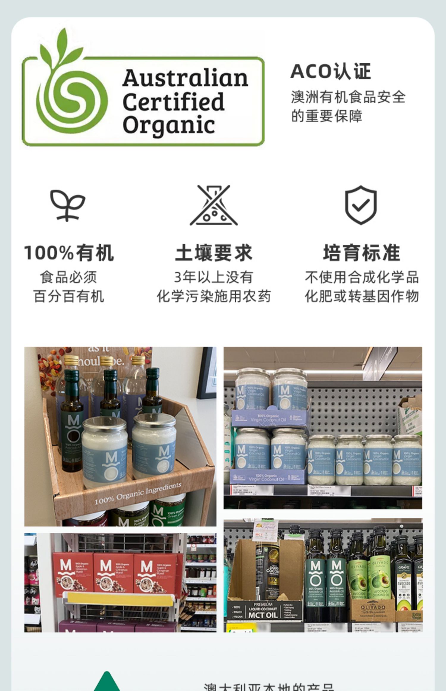 【MRO玛汭河】冷榨有机椰子油330ml