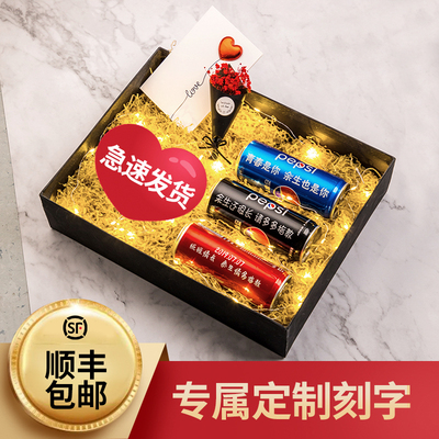 可乐定制易拉罐生日礼物男生生日礼物老公生日礼物diy刻字男朋友