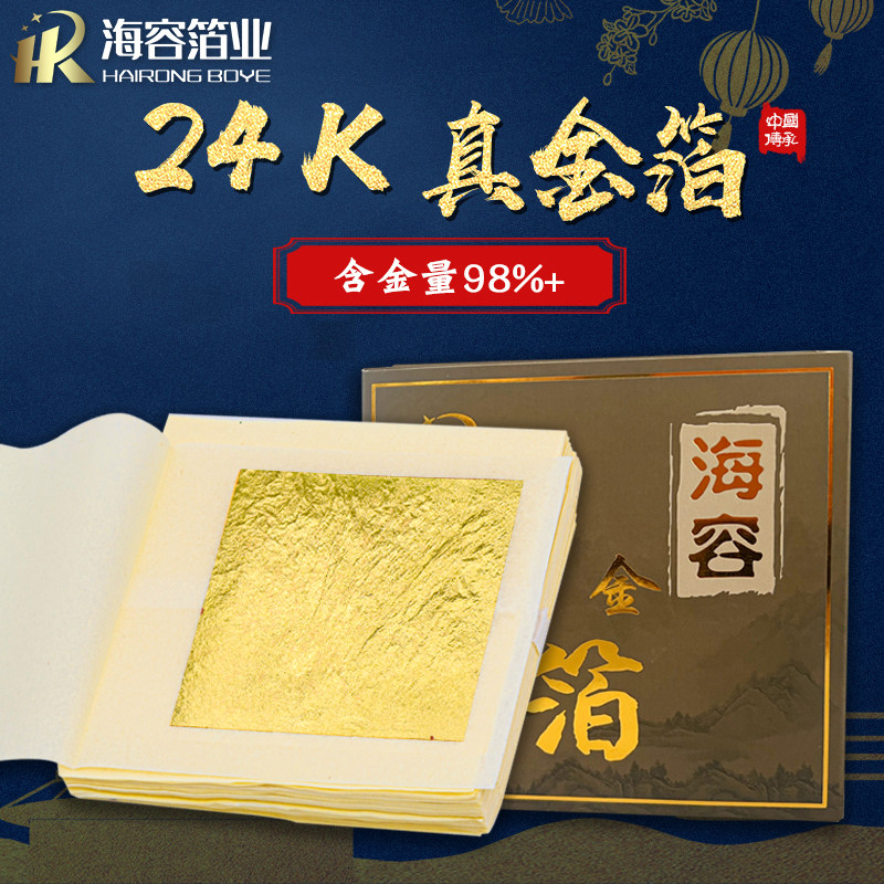 Half - tolerant 24K gold foil paper 98 % pure gold - glowed paper Buddha statue with decorative hand painting gold berths