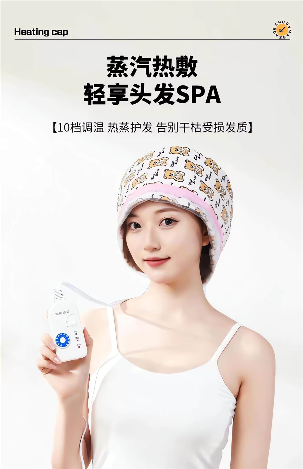 You Can Do Hair Care at Home! Home Heating Hair Cap, Hair Care Cap, Hair Mask, Dyeing and Perming Steam Electric Heating Hat — تصویر 1