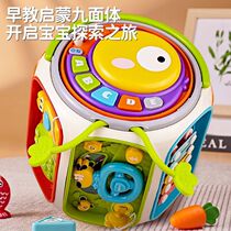 Baby toys infant educational educational newborn 0 to 1 year old childrens gift box one-year-old gift 6 months 3 boys and girls BJ