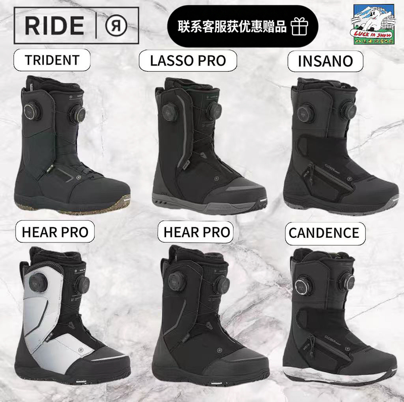 2627 Ride Snowboard Boots Trident Lasso Pro Insano Rhythm Hera Pro Men's and Women's Models