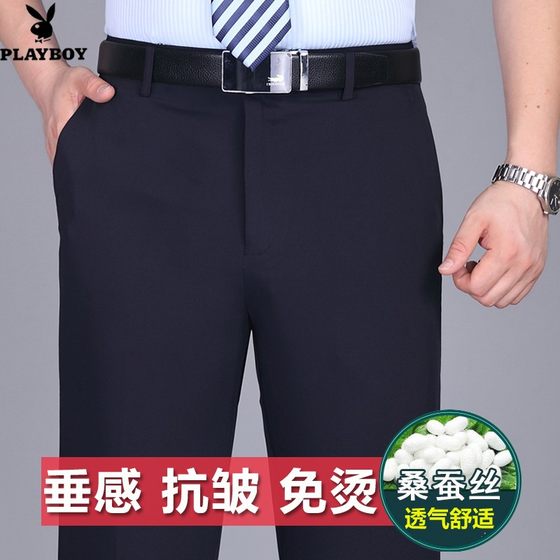 桑蚕丝西裤男中年春夏薄款免烫高腰宽松上班工作服保安执勤裤男士