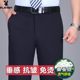 桑蚕丝西裤男中年春夏薄款免烫高腰宽松上班工作服保安执勤裤男士