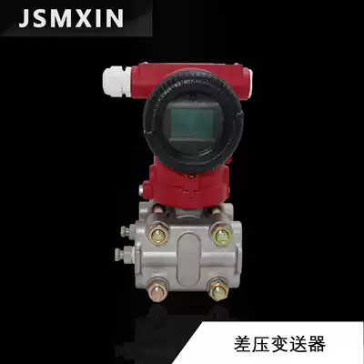 Intelligent Differential Pressure Transmitter Capacitive Pressure Transmitter Sensor 3051 3351GPDP Differential Pressure Transmitter