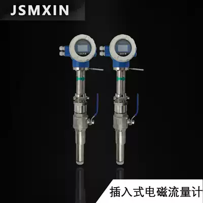 Plug-in electromagnetic flowmeter smart liquid waste tap water integrated two-piece ball valve paper mud large diameter