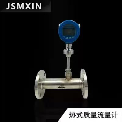 Thermal gas mass flowmeter air oxygen argon gas nitrogen gas insertion ball valve flange type two-piece explosion-proof