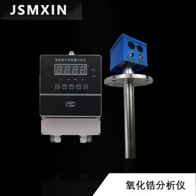 Zirconia Oxygen Analyzer plug-in flue oxygen content analyzer detection oxygen content transmitter