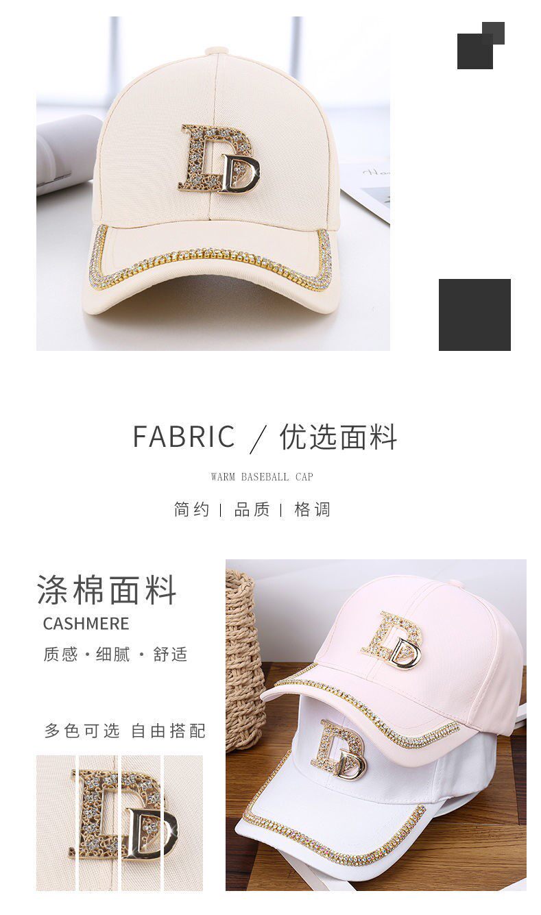 ins韩版百搭显脸小众网红潮牌棒球帽子女春夏带钻字母鸭舌帽白色详情图1