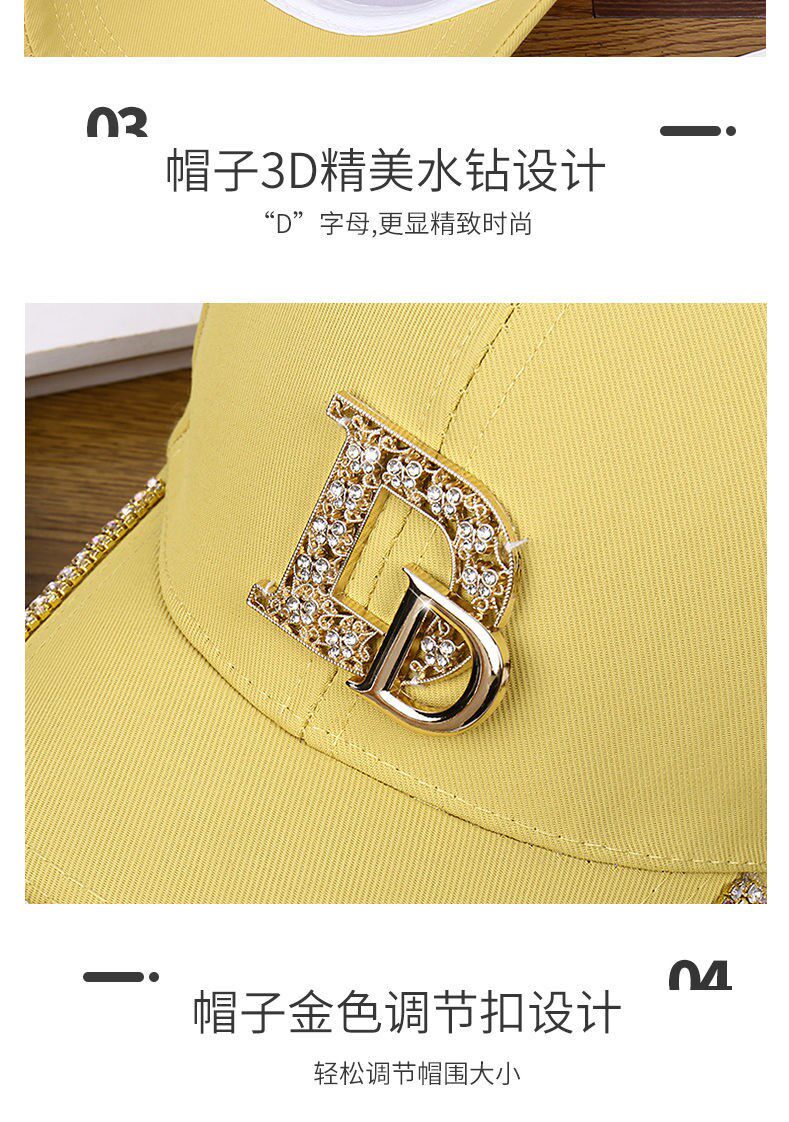 ins韩版百搭显脸小众网红潮牌棒球帽子女春夏带钻字母鸭舌帽白色详情图4