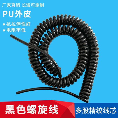 Проволочная линия белой пружины Телескопическая линия электропередачи 2 ядра 3 ядра 4 ядра 0,75 2,5 4 квадратных метра