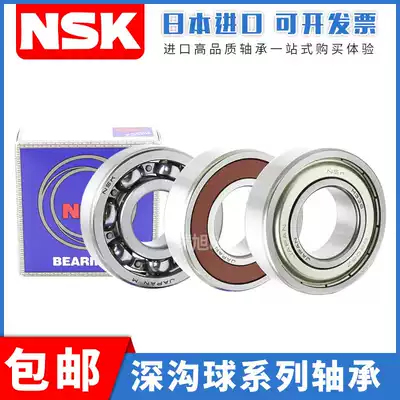NSK Japan imported deep groove ball bearing 6932 6934 6936 6938 ZZ DDU