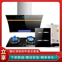 Верхняя модель 46M+6 6 6+100L Потребление+16L Автоматическое открытие и закрытие тепла.