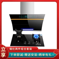 Верхняя модель 46M+Magic Diber Печь автоматически открывается и закрывается